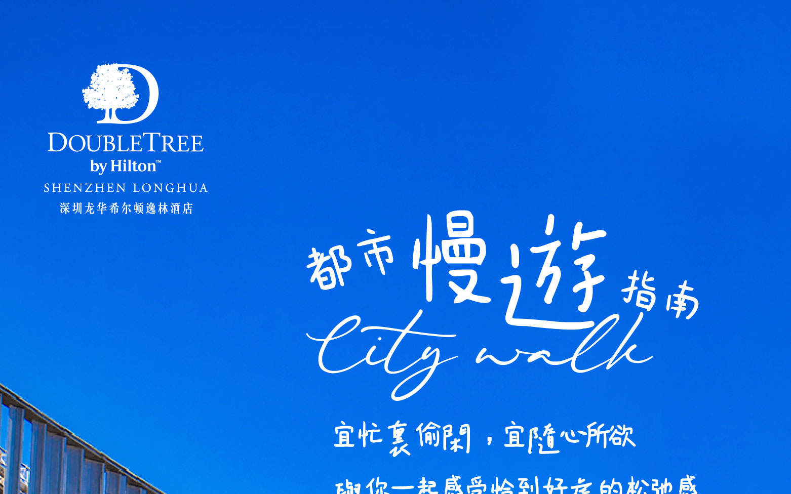 [Ưu đãi Buffet] Nhà hàng buffet DoubleTree by Hilton Shenzhen Longhua